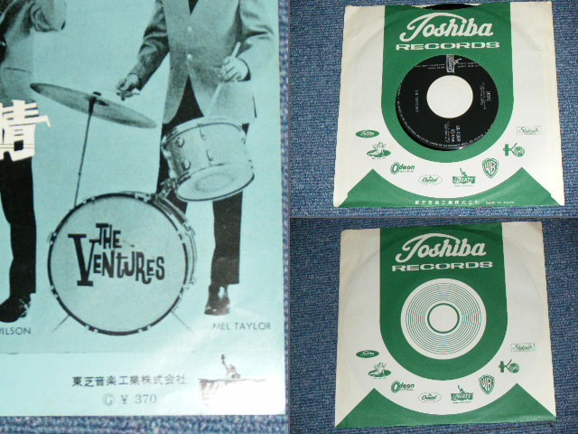 Photo: THE VENTURES  - MORE  ( Large  370 Yen Mark :Ex++/MINT- ) / 1965 JAPAN REISSUE BLACK WAX VINYL  Used 7" Single 