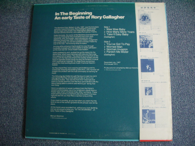 Photo: RORY GALLAGHER - IN THE BEGGING  AN EARLY TASTE OF RORY FGALLAGHER / 1974 JAPAN LP + OBI 