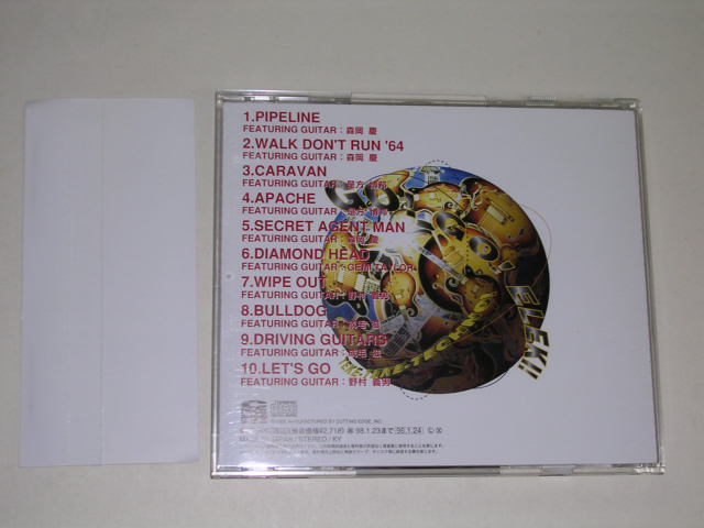 Photo: VA - GO! GO! ELEKI! TEKE-TEKE-TECHNO!  / 1996 JAPAN used CD+OBI 