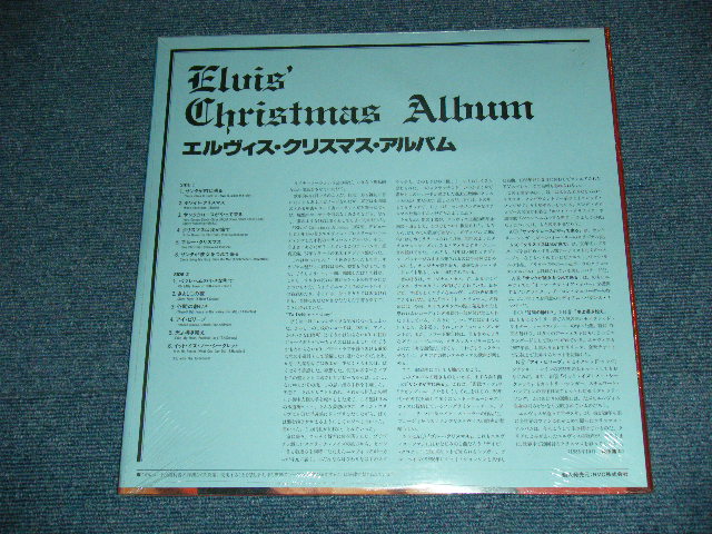 Photo: ELVIS PRESLEY エルヴィス・プレスリー - ELVIS CHRISTMAS ALBUM エルヴィス・クリスマス・アルバム(US PRESS + JAPANESE OBI & LINNER) (SEALED) / 1985 JAPAN & USA "GREEN WAX Vinyl" "Brand New SEALED" LP with OBI 