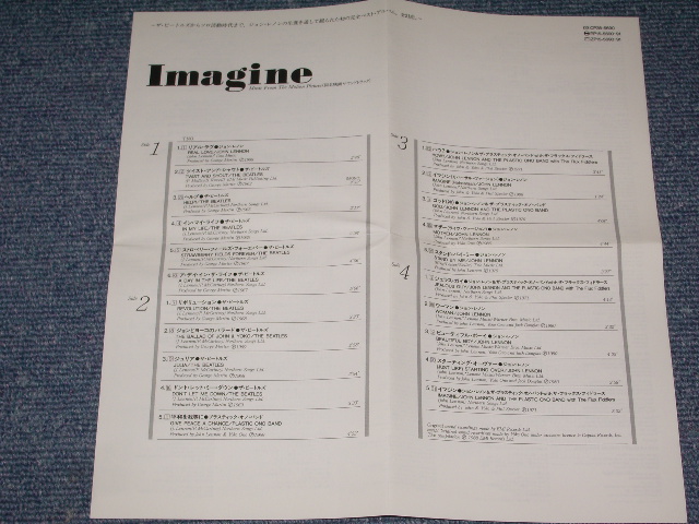 Photo: JOHN LENNON - IMAGINE ( SOUND TRACKS ) / 1988 JAPAN ORIGINAL Used CD With OBI 